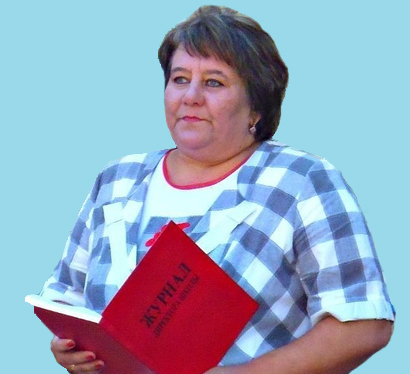 Наседкина Ольга Анатольевна.