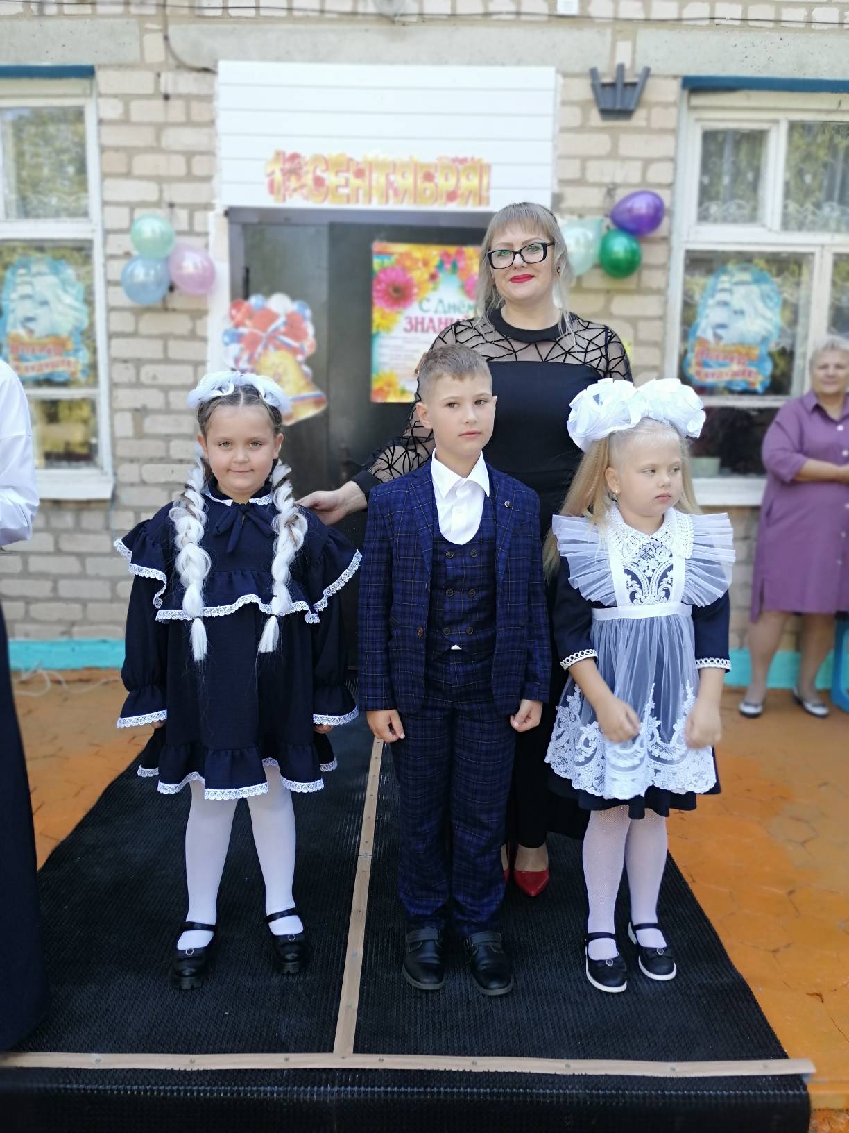 Первое сентября, 2023 г..